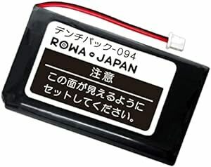 NTT東日本対応 電池パック-094 ナカヨ対応 NYC-CLBATT-3 コードレス電話機 互換 バッテリー ロワジャパ
