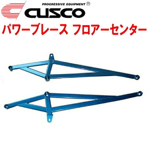 CUSCOパワーブレース フロアーセンター GC8インプレッサWRX 1996/9～1997/8