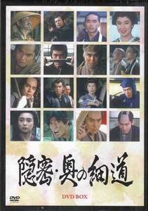 ◆中古DVD★『隠密・奥の細道　DVD-BOX』江崎実生 佐藤浩市 国広富之 萬田久子 松尾芭蕉 時代劇 忍者★1円