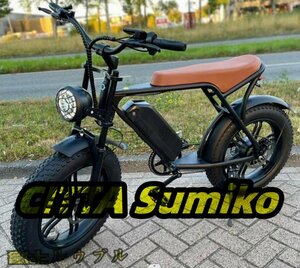 特選★ 大人用電動自転車☆ ワイドホイール付き1000W☆ 48V ☆15ah容量 ☆リチウム電池☆ 7シマノ速度