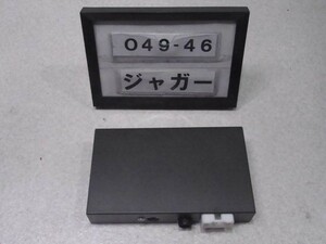 ジャガーXタイプ J51YB 純正 テレビチューナー TV 中古 即決