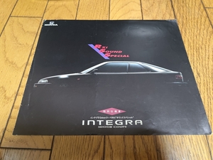 1991年5月発行 ホンダ インテグラ 特別仕様車 RXi サウンドスペシャルのカタログ