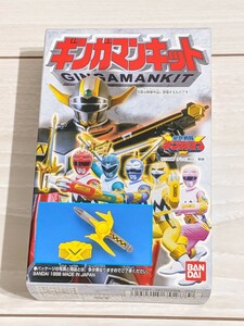 【即決・新品・選べる配送方法】 スーパー星獣剣 ギンガマンキット 星獣戦隊ギンガマン 食玩 プラモデル ミニプラ 貴重品