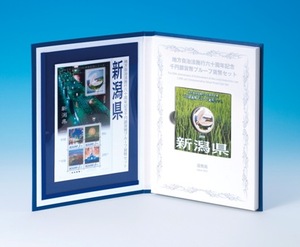 【未開封】地方自治法施行60周年千円銀貨（新潟県）Ｂセット