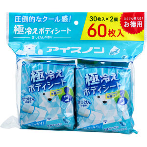 アイスノン 極冷えボディシート 大判タイプ せっけんの香り 30枚入×2個パック