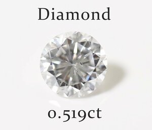 Y-1☆ルース ダイヤモンド 0.519ct（E/SI-2/GOOD）日本宝石科学協会ソーティング付き