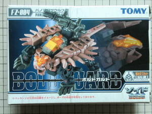 トミー　ZOIDS　ゾイドフューザーズ　1/72　FZ-004　ボルドガルド (パノプロサウルス型)