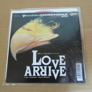 EP盤　　茂村泰彦 LOVE ARRIVE 　昭和シェル石油’88イメージソング