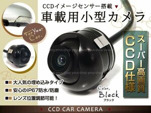 広角レンズ 防水 CCDバックカメラ ガイドライン フロントカメラ