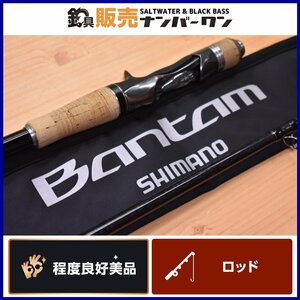 【程度良好品】シマノ バンタム 170MH ジグ＆ワーミング SHIMANO BANTAM 2ピース ベイト バスロッド ラバージグ テキサス 等に (KKR_O1)