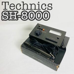 【極美品】Technics オーディオアナライザー SH-8000