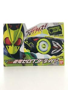 BANDAI◆ヒーロー│特撮/仮面ライダーゼロワン