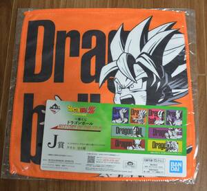 未使用品　一番くじ J賞　●ドラゴンボール● タオル ハンカチ　 　