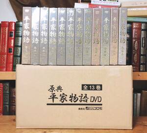 定価26.4万!!超人気全集!! 原典 平家物語 DVD全12巻 ほぼ新品!! 検:歌舞伎/古典芸能/太平記/源氏物語/伝統舞踊/浄瑠璃/能楽/中村吉右衛門