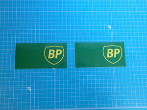 ☆☆BP OIL ステッカー（小）当時物 ２枚セット 旧車 貴重品