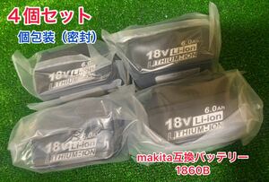 ★4個セット価格★マキタ 18v バッテリー bl1860b 新セル採用　高品質バッテリー　バッテリーカバーホルダー付き