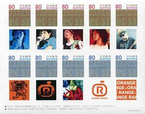 【2004写真付切手（金・銀）（切手部分）】ORANGE RANGE