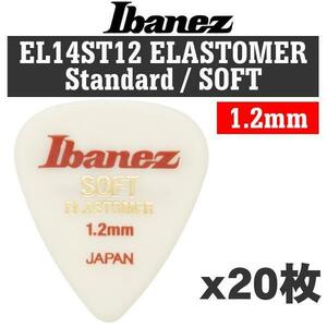 ★Ibanez アイバニーズ EL14ST12 SOFT 1.2mm STANDARD 新素材エラストマー ギター ピック 20枚セット★新品/メール便