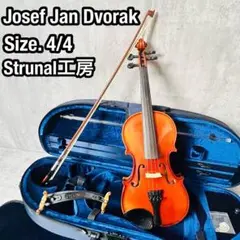 メンテ済 バイオリン Josef Jan Dvorak  4/4 Strunal