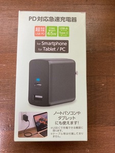 センチュリー　PD対応急速充電器　XAC65PD　65W　開封済未使用品　