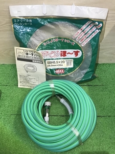 011◎未使用品◎MAX/マックス 常圧エアホース/すべりホース SBH8.5×20m