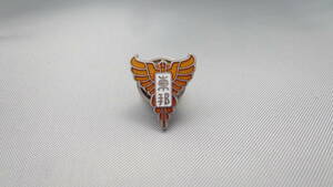 【 即決 】 愛知県　東邦高校　校章　ピンバッジ　　襟章 制服 有名私立 ブレザー 記章 ピンズ メダル ピンバッチ