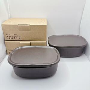 【未使用】 BENTO box COFFEE 2個セット お弁当箱 リサイクルプロダクト おしゃれ シンプル 弁当