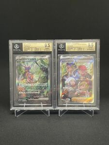 【1円】BGS9.5 PSA10相当 ヒスイの仲間たち FRIENDS IN HISUI コライドンex KORAIDON EX SAR SR s12a sv1S ポケモンカード 美品 おまとめ