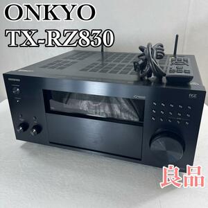 【希少】ONKYO TX-RZ830(B)　AVアンプ ブラック