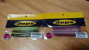 デプス スレンダースキャット 5インチ 2セット グリーンパンプキン/チャートリュース ミミズ 新品9 2袋セット deps SLENDER SCAT