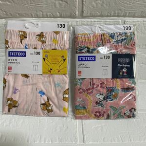 130 ポケットモンスター　スヌーピー　ステテコ　パジャマ　UNIQLO