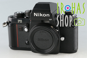 Nikon F3 HP 35mm SLR Film Camera #53422D3
