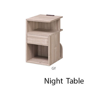 ナイトテーブル GY ベッドサイド ソファサイド テーブル 引き出し付き コンセント付き 木製