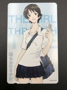 ☆時をかける少女☆ テレホンカード　細田守　紺野真琴　貞本義行　アニメ映画　テレカ　LC1925　①