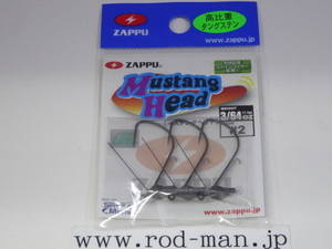 ザップ★マスタングヘッド★ヘッドサイズ#3/64oz(1.3g)★フックサイズ#2★エコ認定商品