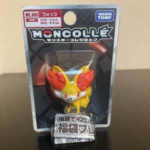 モンコレ MC.006 フォッコ 未開封 ポケモン フィギュア ポケットモンスター