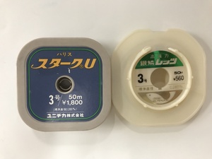 ユニチカ　スタークU 3号　50ｍ クリア/ 東レ 高強力　銀鱗　レッツ　3号　50ｍ クリア　2種2点　テグス　送料無料　L142