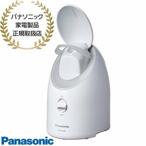 【同梱不可】EH-SA3D-C Panasonic スチーマー ナノケア コンパクト (クリーム調) 新品【パナソニック家電製品正規取扱店】