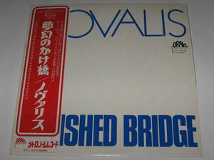 LPレコード ノヴァリス（Novalis）『夢幻のかけ橋（Banished Bridge）』帯付