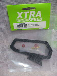 未使用未開封品 XTRA SPEED XS-59091 カーボンハンドル フタバ 7PX 7PXR 4PM用