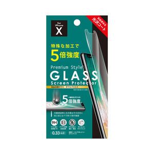 PGA 保護フィルム iPhone11Pro iPhone Xs/X用 PGA フィルム 液晶保護ガラス ダブルプロセス PG-17XGL14