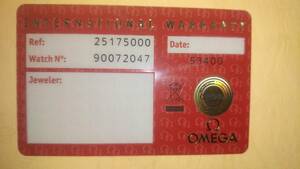 【OMEGA】オメガ、アクアテラ2517-50の未記入、未使用の保証書カード