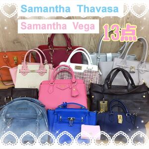 □4-60 Samantha Thavasa Vega サマンサタバサ ベガ バッグ まとめ 13点 レディース ハンドバッグ リュック 財布 鞄 経年保管 中古 業販