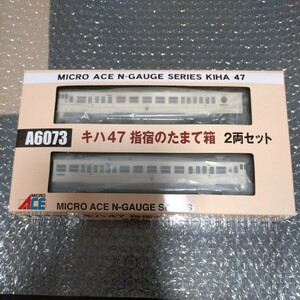 マイクロエース A6073 キハ47 指宿のたまて箱 2両セット