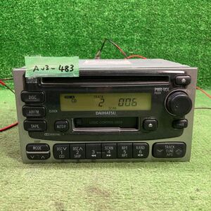 AV3-483 激安 カーステレオ DAIHATSU 86180-9721 504231 CD カセット FM/AM 本体のみ 簡易動作確認済み 中古現状品