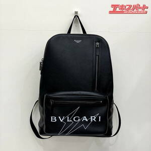 【美品】BVLGARI × FRAGMENT コラボ バックパック リュック 藤原ヒロシ ミスマ店