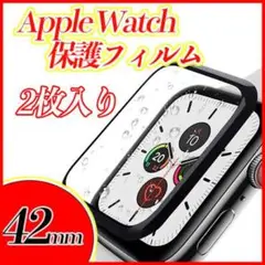 ★ アップルウォッチ Apple Watch　保護フィルム 42 mm 2枚入り