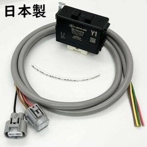 YO-445-CT 《キャブタイヤケーブル LX600 レクサス ヒッチメンバー 電源取り出し ハーネス + 純正リレー》 バックランプ ストップ 純正