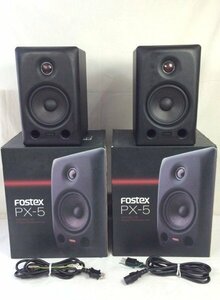 ☆☆FOSTEX フォステクス　PX-5ペア　プロフェッショナル モニター システム　パワードスピーカー ペア☆USED品☆