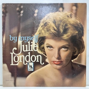 ●即決VOCAL LP Julie London / by Myself jv3715 米オリジナル、ツヤ黒虹Mono ジュリー・ロンドン